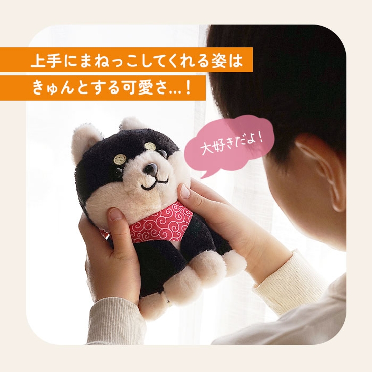 まねまねプラスシリーズ モノマネぬいぐるみ2[品番：BCYW0010786