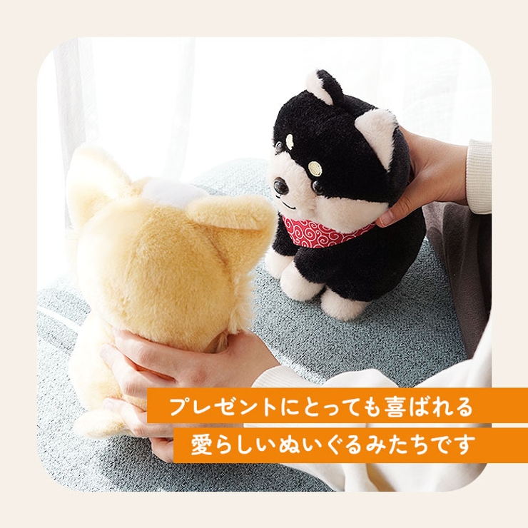 まねまねプラスシリーズ モノマネぬいぐるみ2[品番：BCYW0010786
