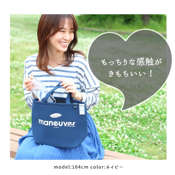 マヌーバ maneuver 保冷ランチトートバッグ | BACKYARD FAMILY | 詳細画像4 