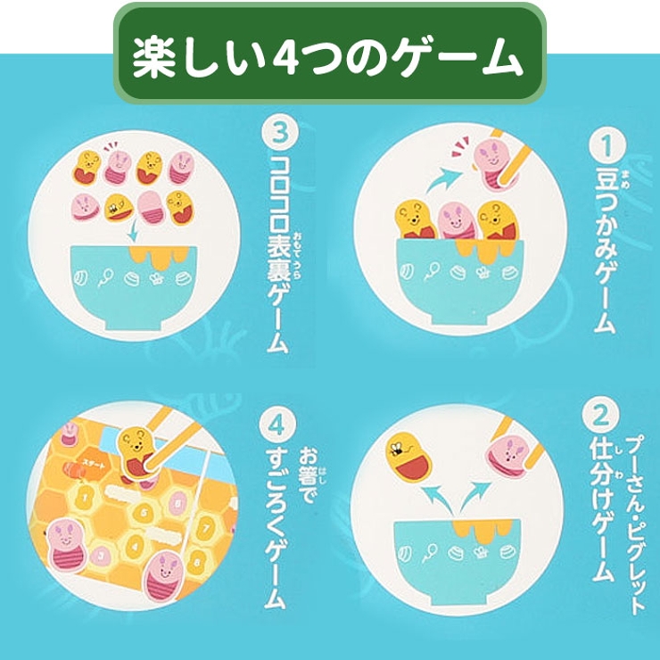 はじめてのマナー豆おおつぶ | BACKYARD FAMILY | 詳細画像10 