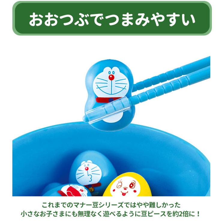 はじめてのマナー豆おおつぶ | BACKYARD FAMILY | 詳細画像13 