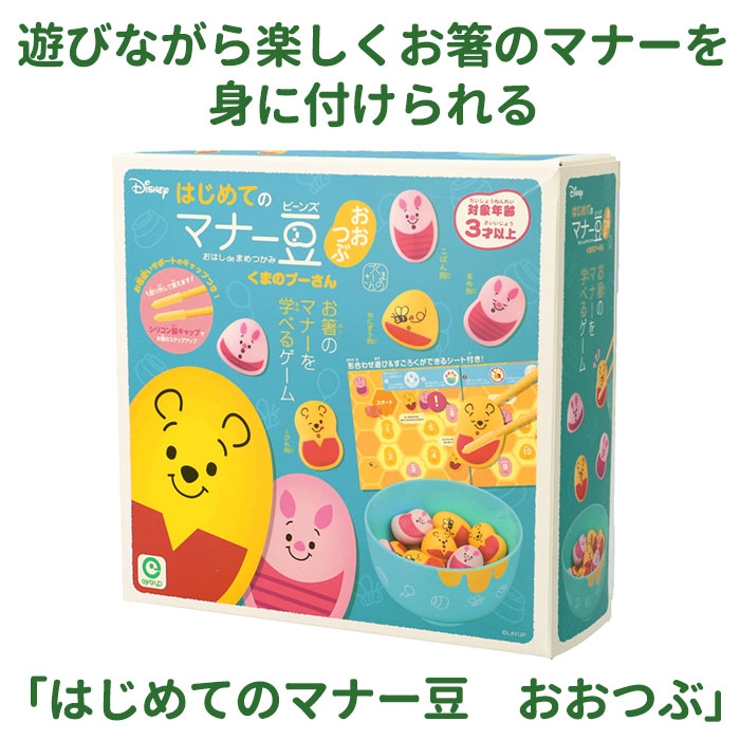 はじめてのマナー豆おおつぶ | BACKYARD FAMILY | 詳細画像2 