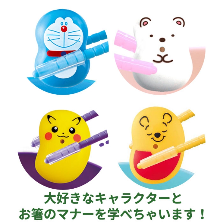 はじめてのマナー豆おおつぶ | BACKYARD FAMILY | 詳細画像3 