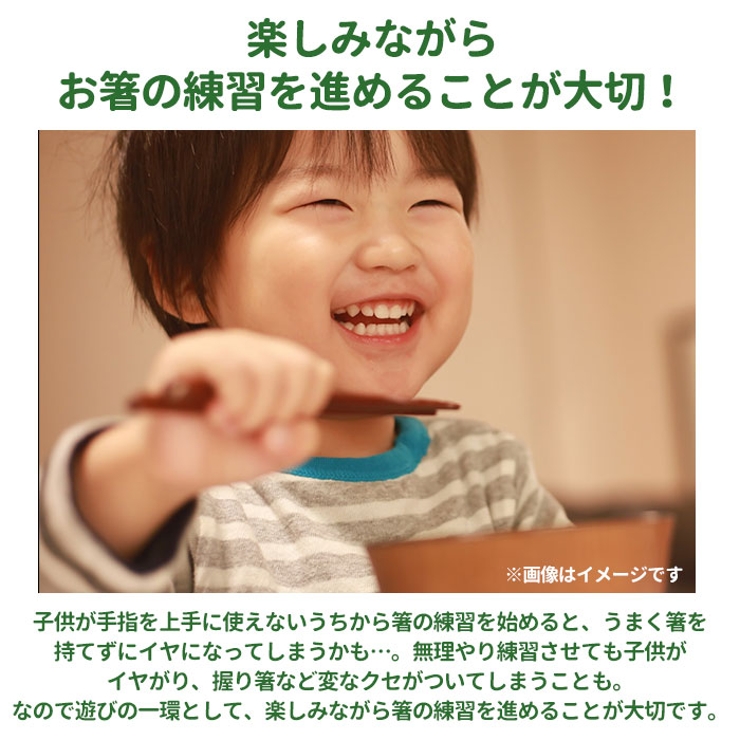 はじめてのマナー豆おおつぶ | BACKYARD FAMILY | 詳細画像5 