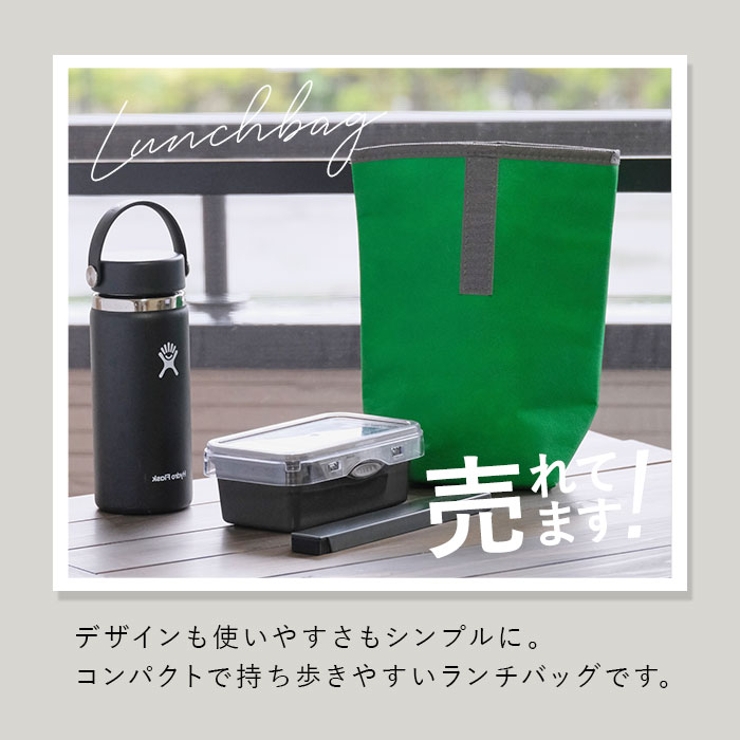 クルっと巻いて保冷温バッグ[品番：BCYW0010626]｜BACKYARD