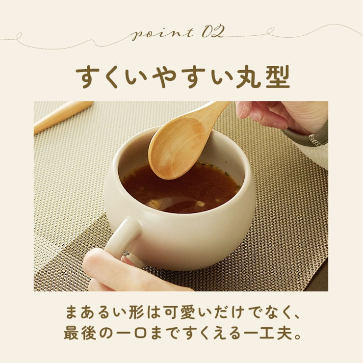 maru スープマグセット | BACKYARD FAMILY | 詳細画像6 