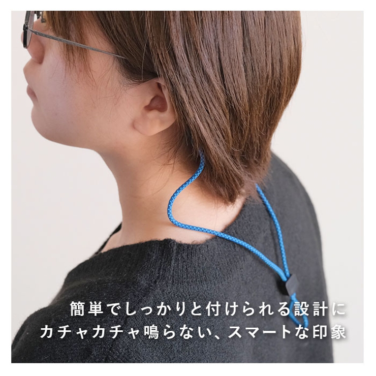 CHUMS チャムス めがねストラップ | BACKYARD FAMILY | 詳細画像4 