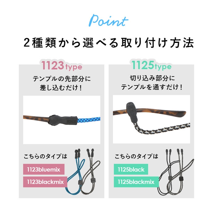 CHUMS チャムス めがねストラップ | BACKYARD FAMILY | 詳細画像6 