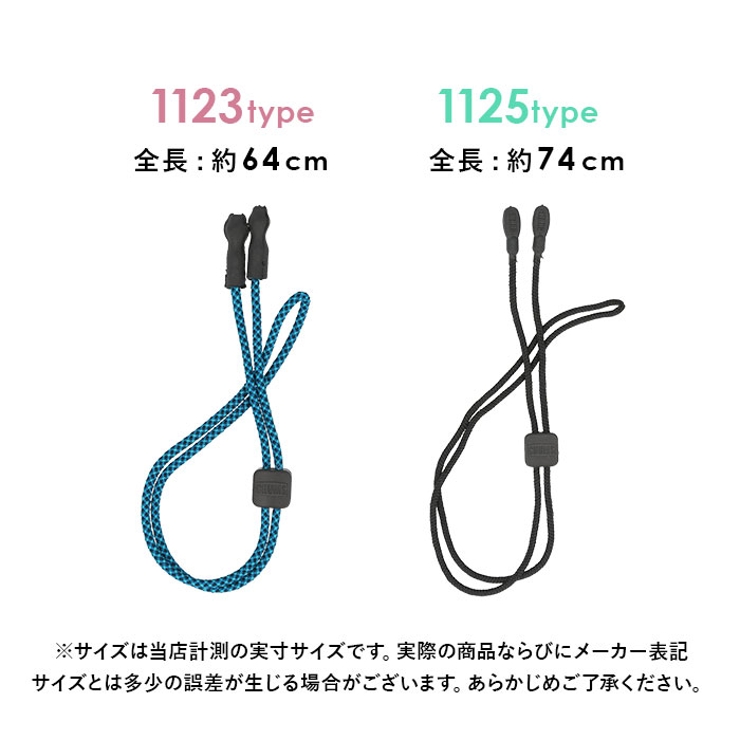 CHUMS チャムス めがねストラップ | BACKYARD FAMILY | 詳細画像9 