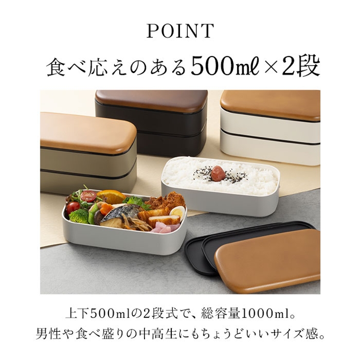 木目メンズスクウェア弁当 ミース 1000ml | BACKYARD FAMILY | 詳細画像4