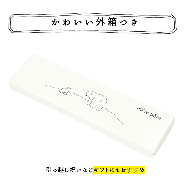 メルペール シロクマ 小三徳包丁 | BACKYARD FAMILY | 詳細画像7 