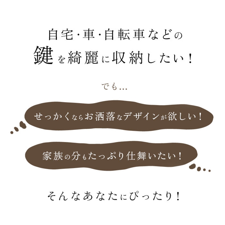 MERCURY マーキュリー ウッドキーキャビネット | BACKYARD FAMILY | 詳細画像2 