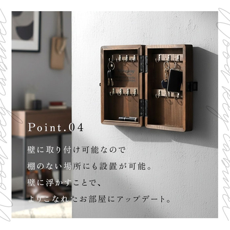 MERCURY マーキュリー ウッドキーキャビネット | BACKYARD FAMILY | 詳細画像7 