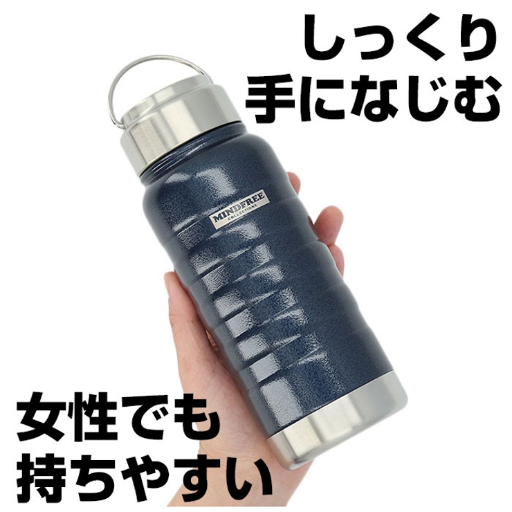 同梱可能 ステンレスボトル 550ml 水筒 マイボトル 真空二重 マインド