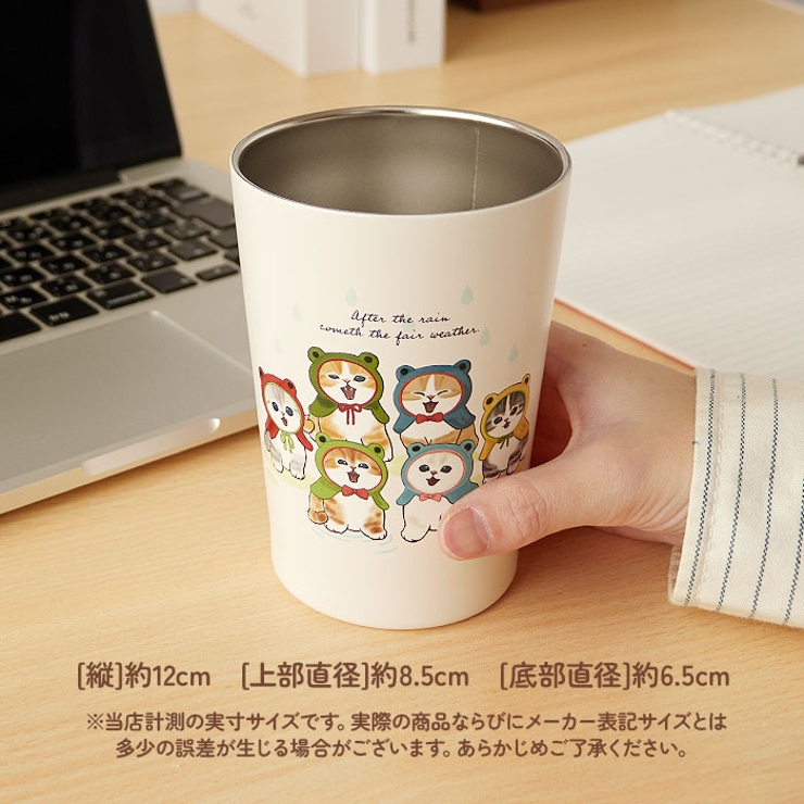 mofusand モフサンド 2WAY真空二重タンブラー 450ml | BACKYARD FAMILY | 詳細画像13 