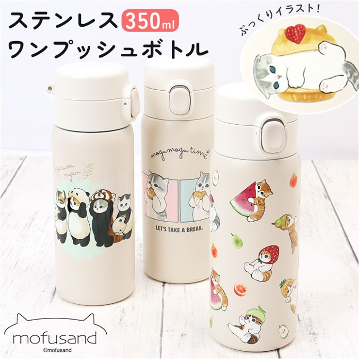 mofusand カレー皿 | mofusandもふもふマーケット