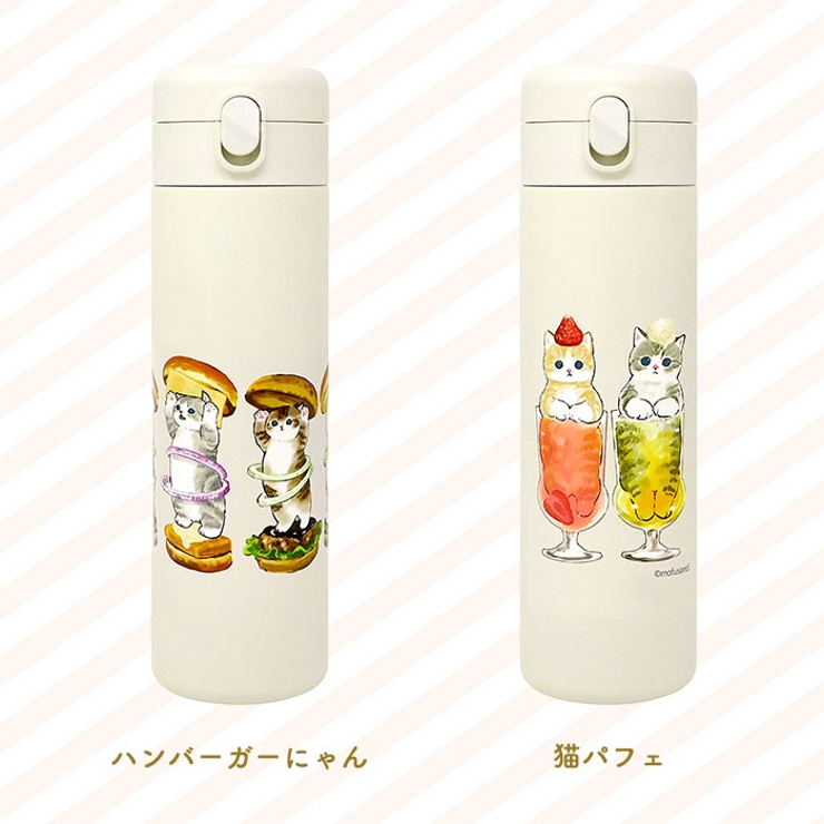 mofusand モフサンド ステンレスワンプッシュボトル480ML | BACKYARD FAMILY | 詳細画像15 