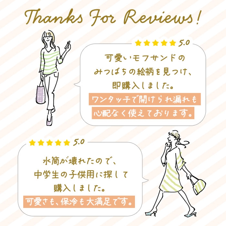 mofusand モフサンド ステンレスワンプッシュボトル480ML | BACKYARD FAMILY | 詳細画像5 