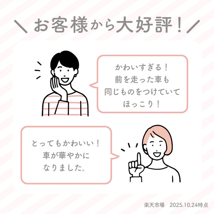 キャラクターマグネットカーサイン 2個セット | BACKYARD FAMILY | 詳細画像3 