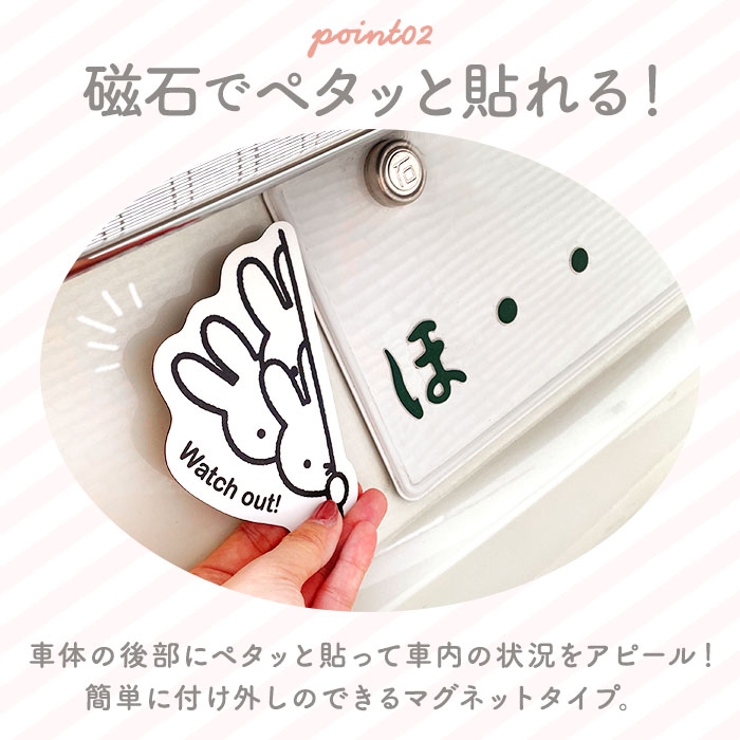 ミヨン　señorita サイン会　特典マグネット マグネット｜ミニチュアマグネット 4個入 ネコ柄B (43421006)｜ミドリ