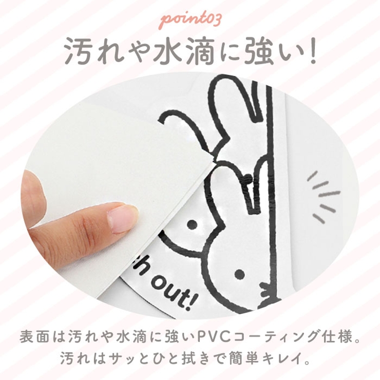 キャラクターマグネットカーサイン 2個セット | BACKYARD FAMILY | 詳細画像6 