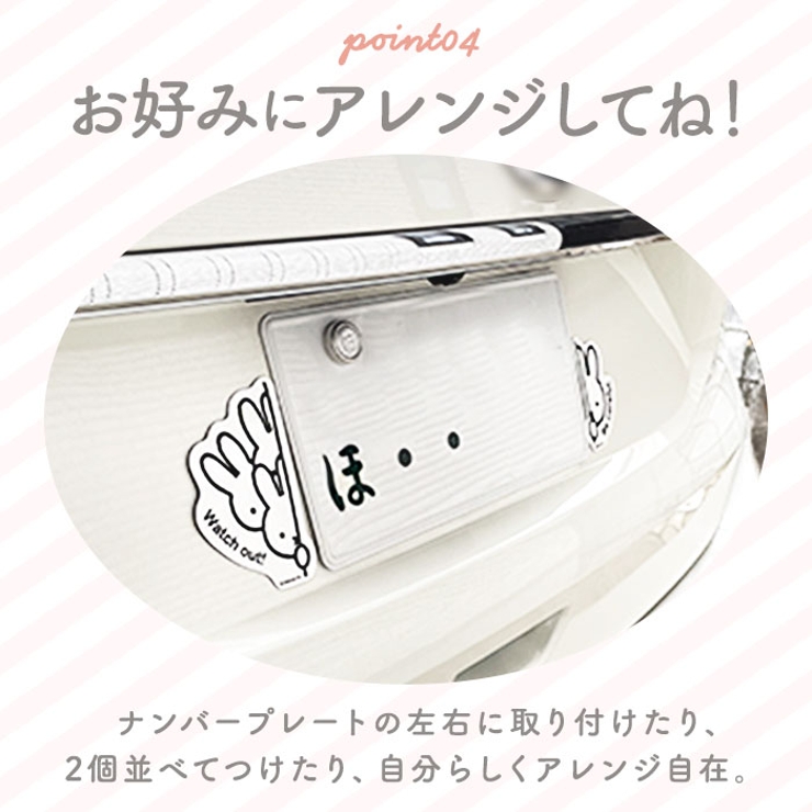 キャラクターマグネットカーサイン 2個セット | BACKYARD FAMILY | 詳細画像7 