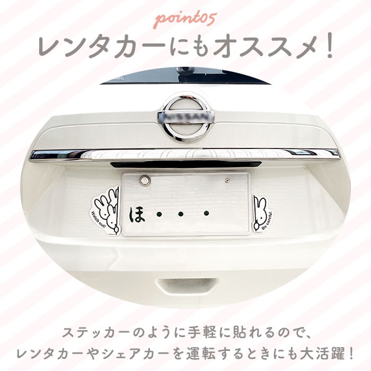 キャラクターマグネットカーサイン 2個セット | BACKYARD FAMILY | 詳細画像8 