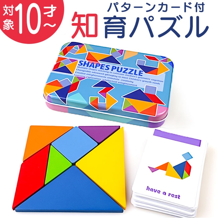 パズル 知育玩具 知育パズル | BACKYARD FAMILY | 詳細画像1 