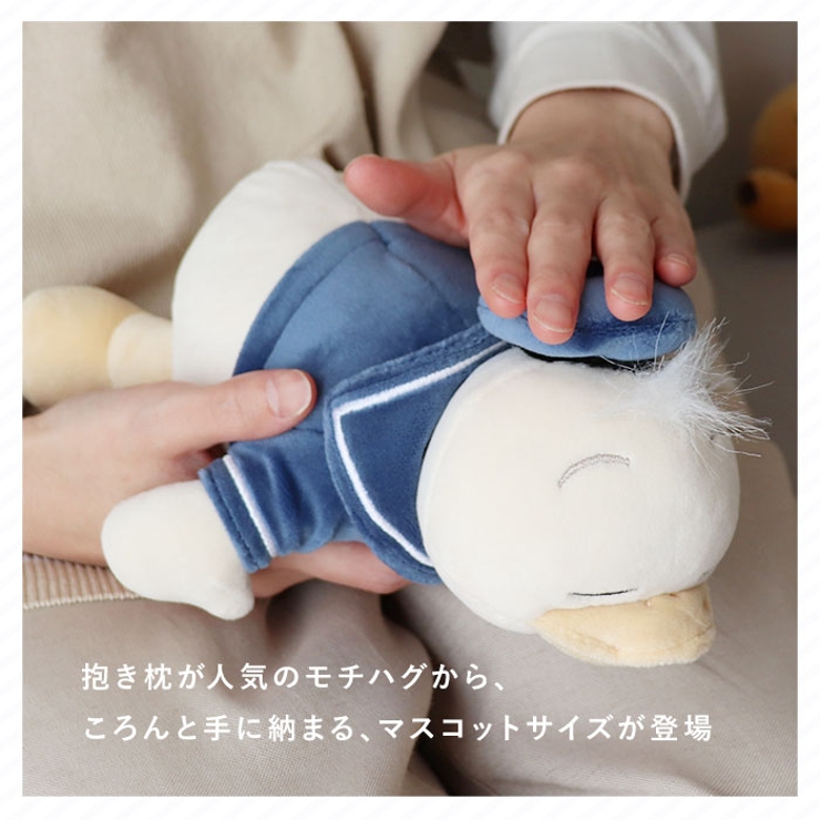 MOCHI HUG にぎにぎマスコット | BACKYARD FAMILY | 詳細画像3 