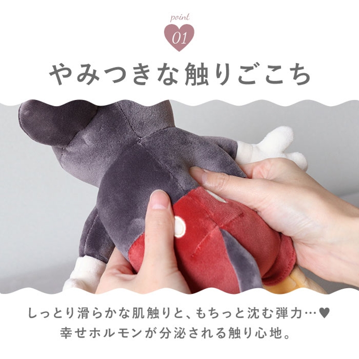 MOCHI HUG にぎにぎマスコット | BACKYARD FAMILY | 詳細画像8 