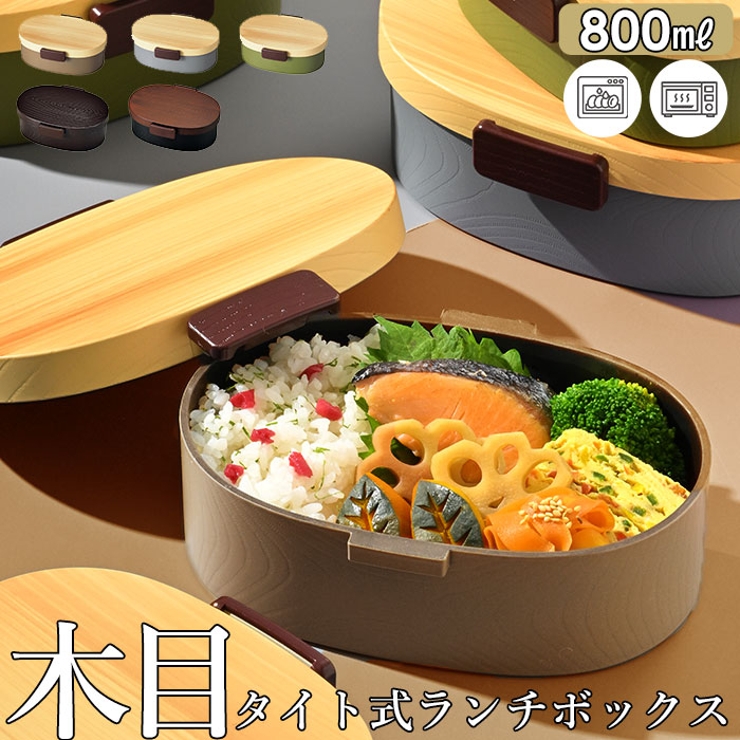 木目小判弁当 大 | BACKYARD FAMILY | 詳細画像1 