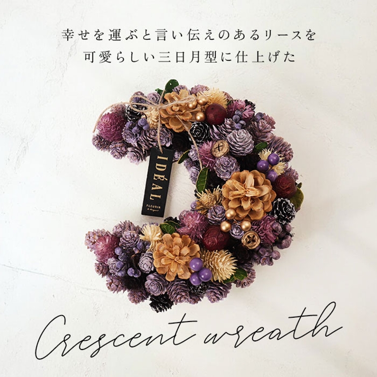 クレッセントリース M | BACKYARD FAMILY | 詳細画像2 