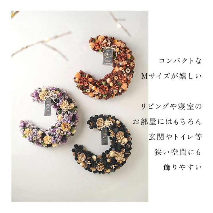 クレッセントリース M | BACKYARD FAMILY | 詳細画像4 