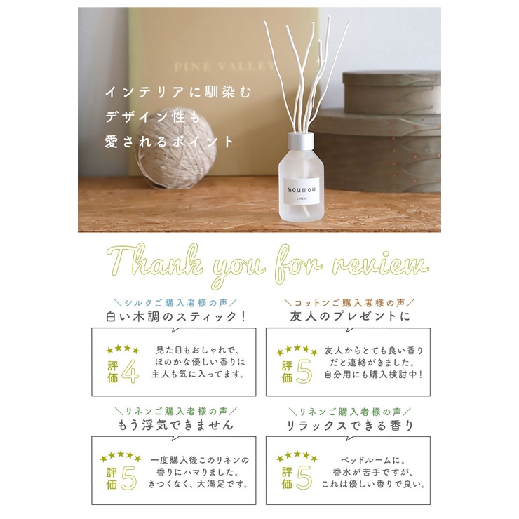 moumou リードディフューザー | BACKYARD FAMILY | 詳細画像3 