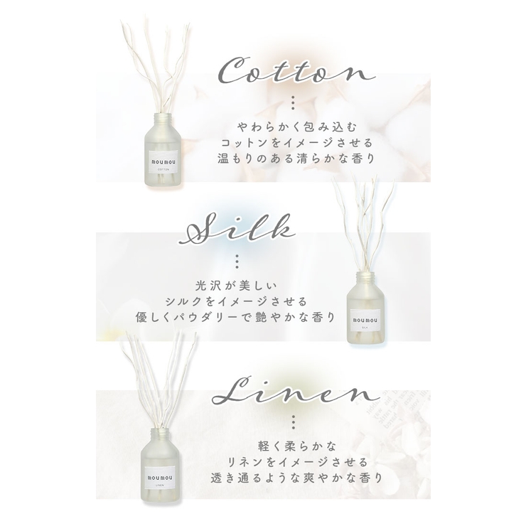 moumou リードディフューザー | BACKYARD FAMILY | 詳細画像4 