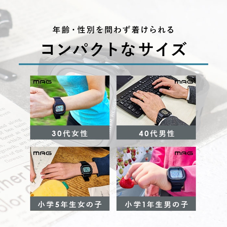 MAG電波ソーラーウォッチ ウェーブフォース | BACKYARD FAMILY | 詳細画像4 