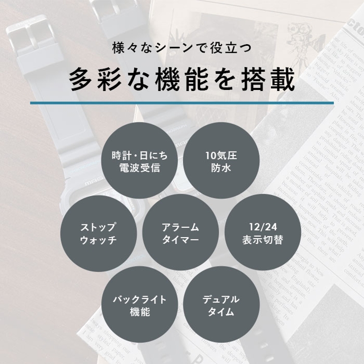 MAG電波ソーラーウォッチ ウェーブフォース | BACKYARD FAMILY | 詳細画像5 