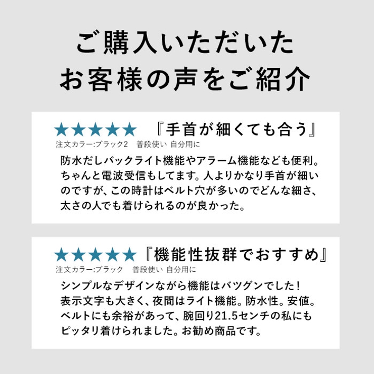 MAG電波ソーラーウォッチ ウェーブフォース | BACKYARD FAMILY | 詳細画像6 