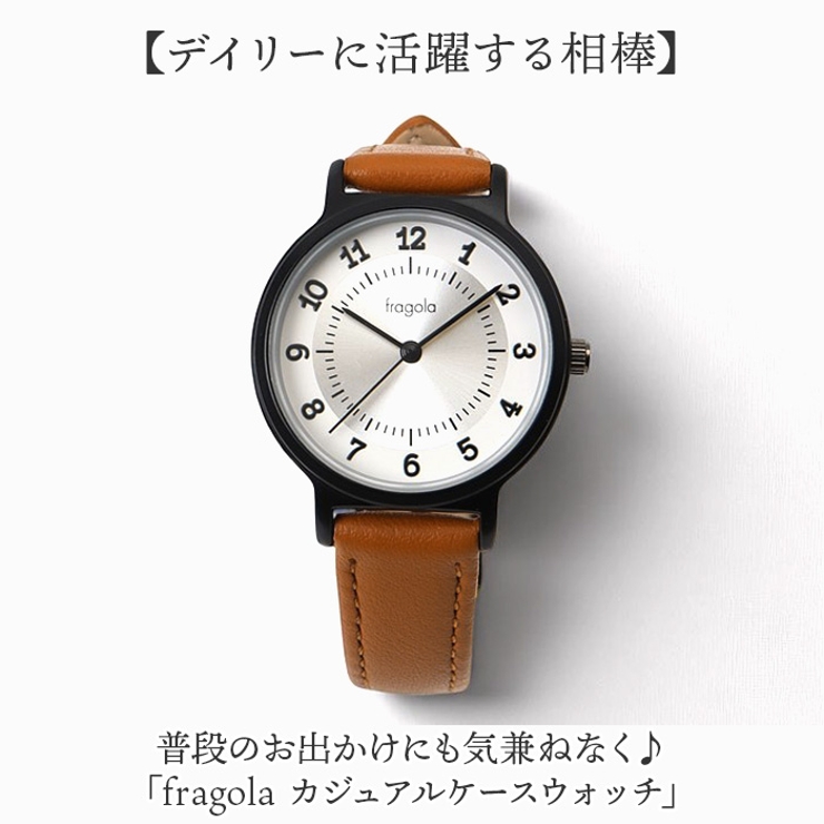 frogola カジュアルケースウォッチ | BACKYARD FAMILY | 詳細画像2 