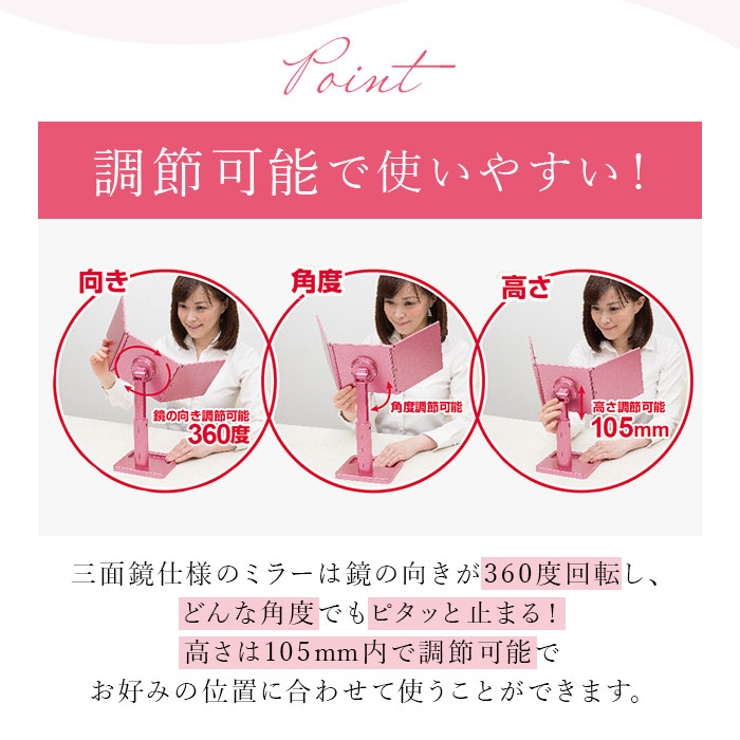 ナピュア パーフェクトスタイル3WAYミラー | BACKYARD FAMILY | 詳細画像7 