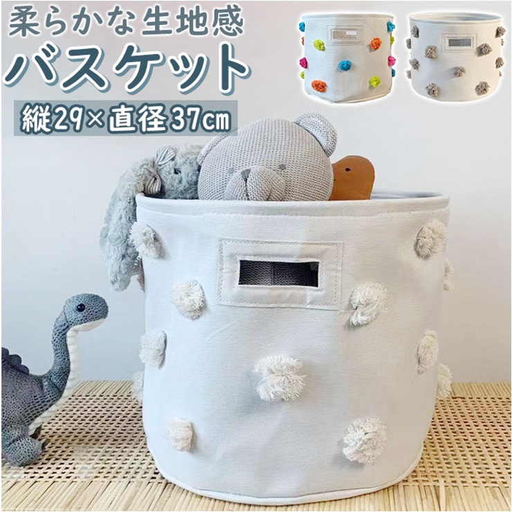 収納バスケット babox2550 | BACKYARD FAMILY | 詳細画像1 