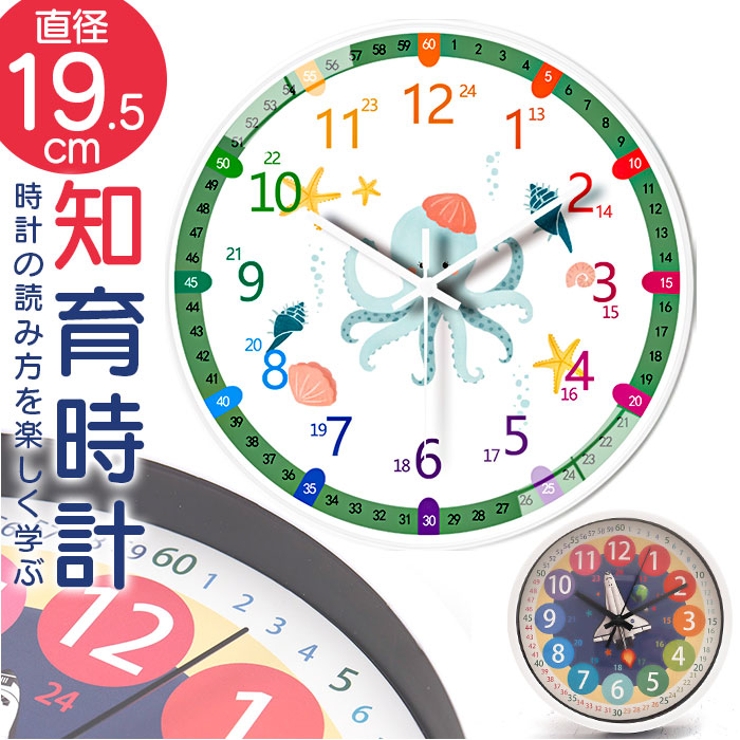 知育時計 nack0750 | BACKYARD FAMILY | 詳細画像1 