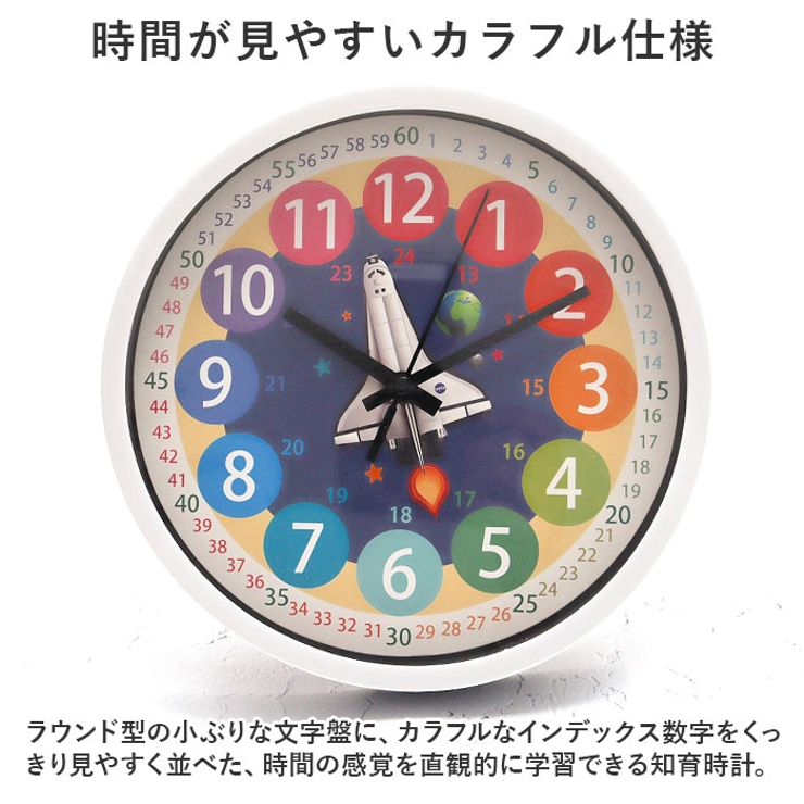 知育時計 nack0750 | BACKYARD FAMILY | 詳細画像3 