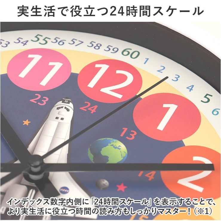 知育時計 nack0750 | BACKYARD FAMILY | 詳細画像5 