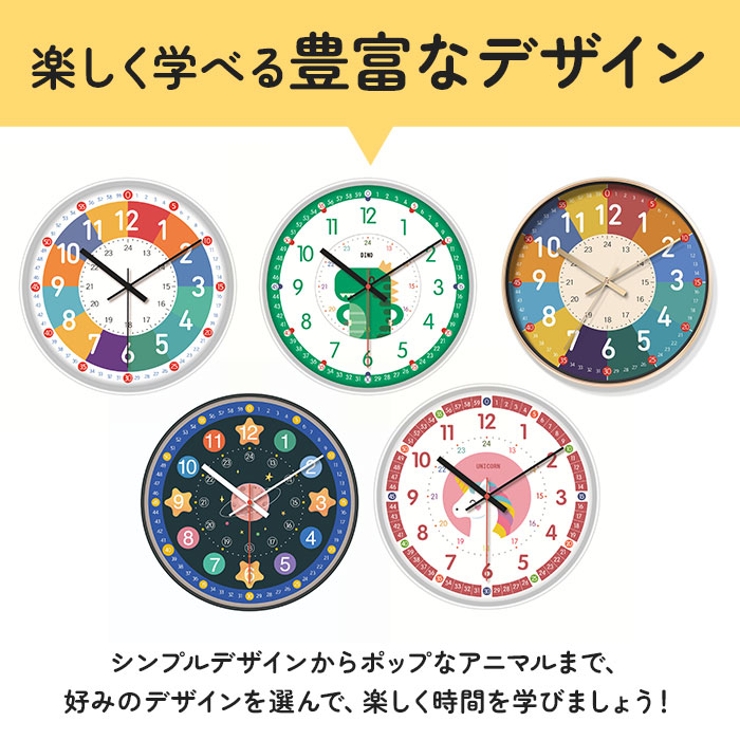 知育時計 nack2425 | BACKYARD FAMILY | 詳細画像10 