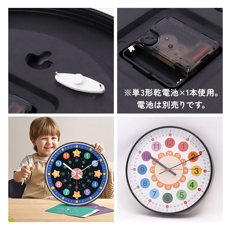 知育時計 nack2425 | BACKYARD FAMILY | 詳細画像11 