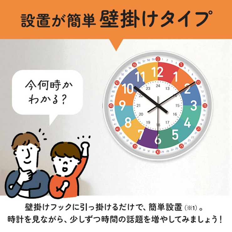 知育時計 nack2425 | BACKYARD FAMILY | 詳細画像9 