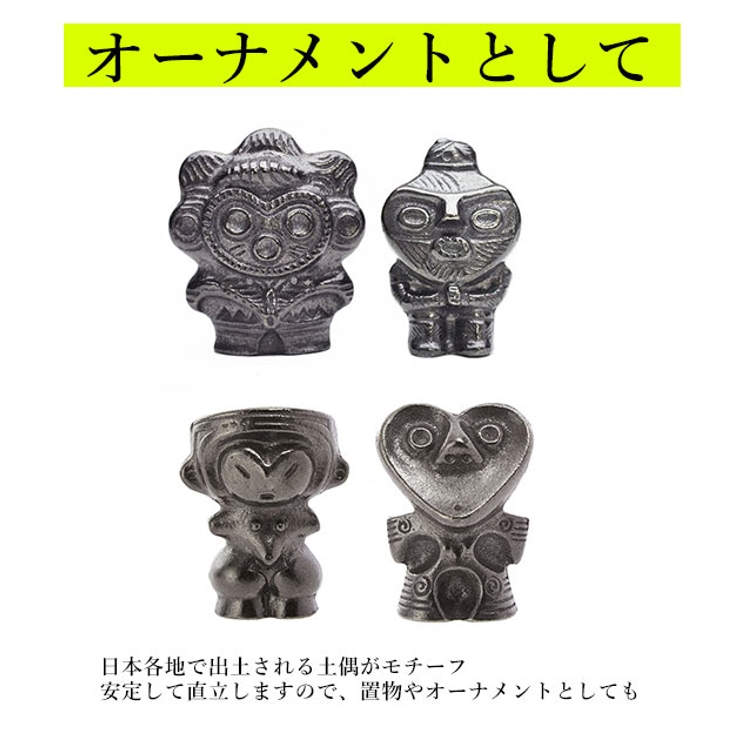 鉄分補給 南部鉄偶 土偶 | BACKYARD FAMILY | 詳細画像7 