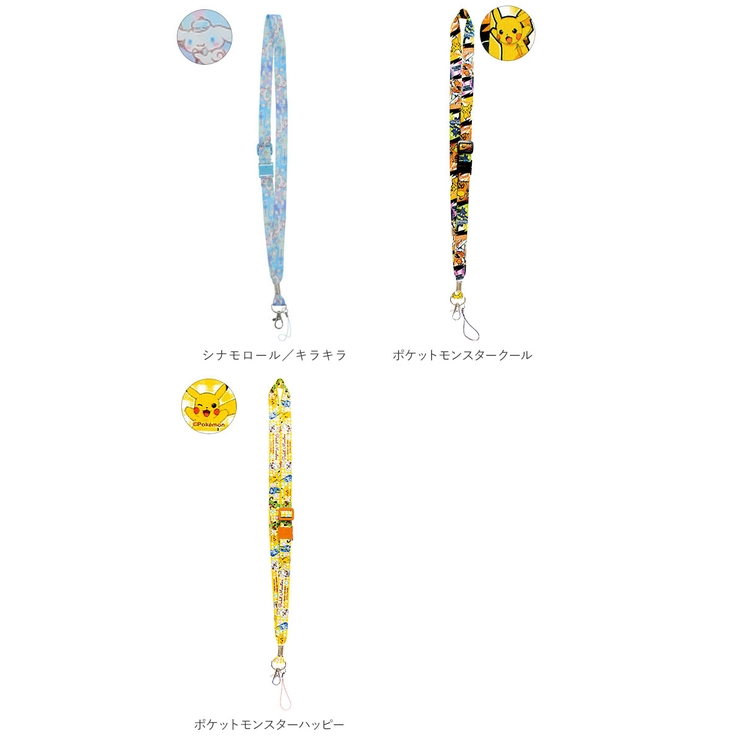 ネックストラップ キャラクター 品番 yw Backyard Family バックヤードファミリー のレディースファッション通販 Shoplist ショップリスト