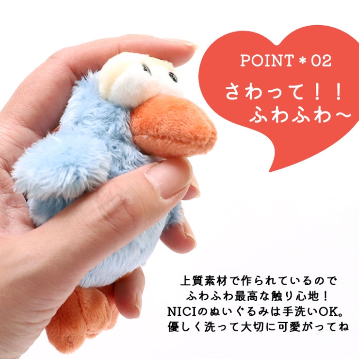 NICI ハチドリ ぬいぐるみ　クリスマスセット 新品 nici ニキ ぬいぐるみ ハチドリ ラベンダー 20 センチ